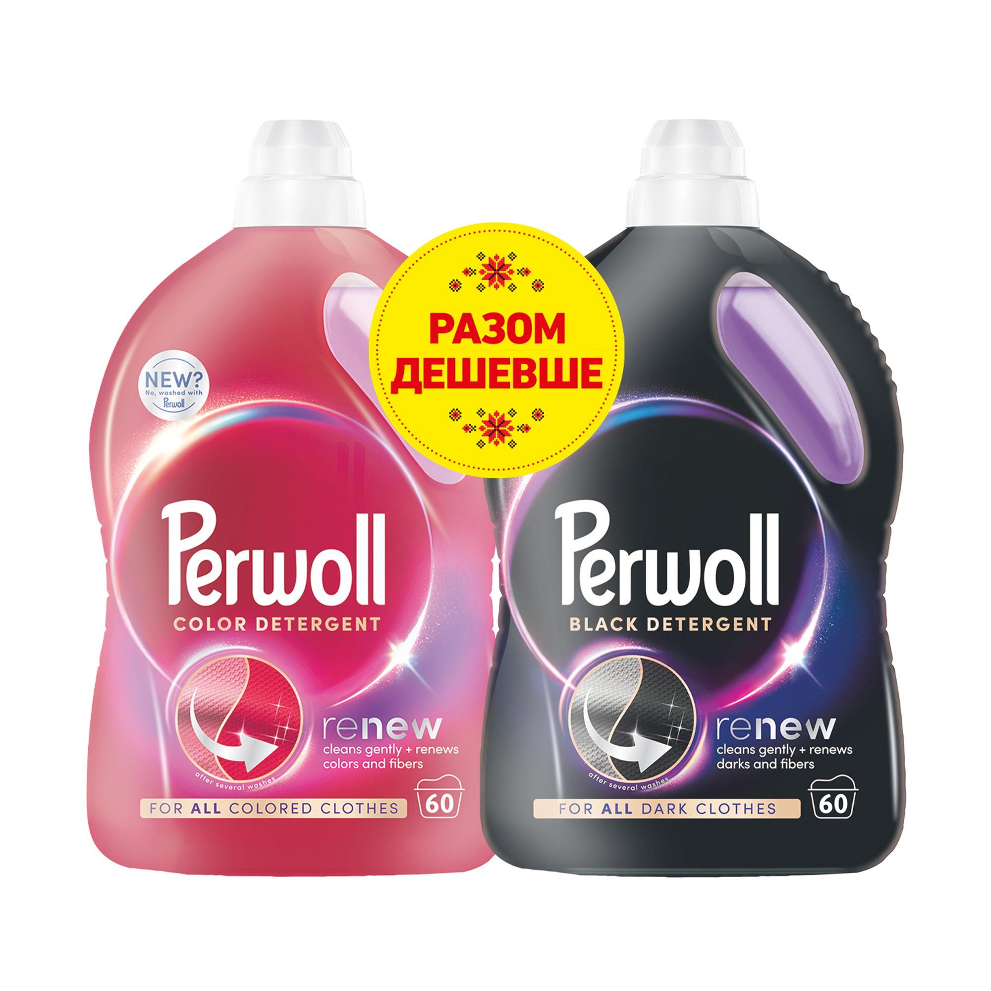 Набір засобів для делікатного прання Perwoll Renew Color Detergent, 3 л + Perwoll Renew Black Detergent, 3 л