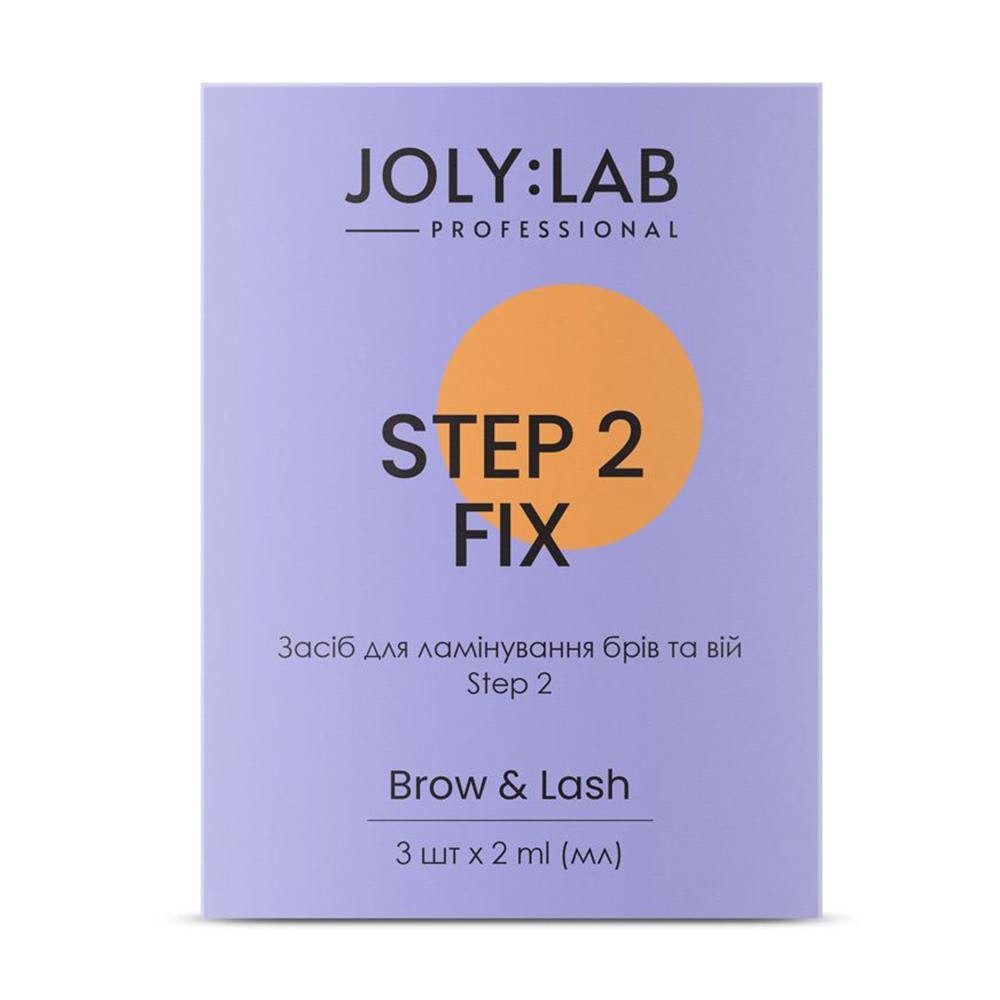 Набір засобів для ламінування брів та вій Joly:Lab Brow &amp; Lash Step 2 Fix, 3*2 мл